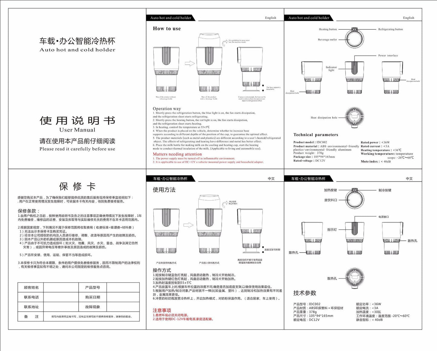 Intelligent Car Heating Cup mini Warmer Auto Cup Drink Holder Semiconductor Cooling Refrigeration Heater Warm Milk for Car Home